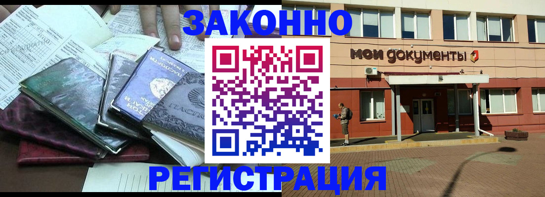 пропишу в квартире в Рудне